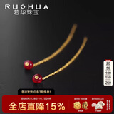 若华（RUOHUA）3.5-4mm18K黄金鸽血红宝石耳钉女素面彩宝耳线生日礼物灵珠