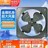 金羚（JINLING）工业排气扇厨房排风扇强力抽风机通风扇换气扇16寸FA-40P