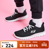 斯凯奇（Skechers）春夏季女鞋简约纯色运动鞋轻质透气减震软底轻便慢跑鞋休闲鞋 12615/BKW 38