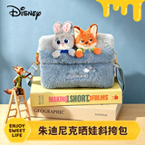 迪士尼（Disney）疯狂动物城朱迪尼克梦境斜挎包毛绒公仔玩偶包情人节生日礼物女