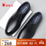 蜘蛛王皮鞋牛皮男士春秋冬商务正装德比系带英伦结婚鞋 22490 黑色 42