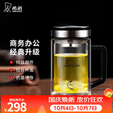 希诺（heenoor）双层玻璃杯男士耐热防烫带把带手柄商务办公玻璃水杯过滤茶杯子 【升级抗菌款】-纯钛部件420ml
