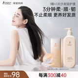 袋鼠妈妈洗发水护发膜柔顺干枯毛躁修复顺滑备孕女士洗护洗沐护2件套装