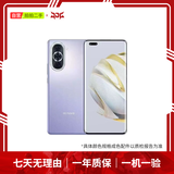 华为（HUAWEI）Mate80/70/60/50/Air/Pura/Nova/畅享/折叠典藏/非凡大师系列 二手手机自营 华为 nova 10 Pro 成色规格颜色购买区域配件以质检报告为准