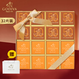 歌帝梵（Godiva）黑巧牛奶巧克力礼盒 32片160g 休闲零食 生日礼物送男女朋友老婆