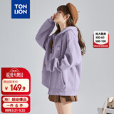唐狮（TonLion）2026秋冬季女针织连帽开衫百搭简约风舒适时尚外套Z