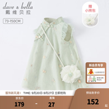 戴维贝拉（DAVE＆BELLA）唐装中国风旗袍儿童汉服女童夏季裙子夏装连衣裙宝宝薄款古装服装 灰绿DB2221771-N 73 cm（建议身高66-73cm）