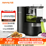九阳（Joyoung）面条机全自动智能加水多功能压面机 电动揉面饺子皮机压面机适用1-5人M6-L20