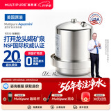 美而浦MULTIPURE可贝元美国原装进口国家补贴厨下净水器家用自来水过滤器净水机母婴直饮弱碱矿物质泉水 轻奢款-可贝元矿泉净水器