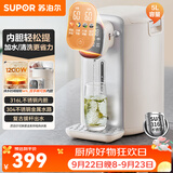 苏泊尔（SUPOR）电热水瓶 烧水壶恒温电热水壶大容量饮水机小型烧水一体机全自动 不锈钢内胆多段保温电水壶 5L 316L不锈钢内胆【升级金属水路】