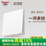 罗格朗开关插座一开五孔插座开关空调面板家用86型暗装画采陶瓷白五孔插 中途一开多控 开关