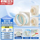 潜水艇（Submarine）厨房卫生间止逆阀防味阀一厨两卫套装F160-A100*2