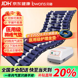 贝稳防褥疮垫气垫床医用家用护理床可用