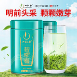 一杯香茶叶绿茶明前头采碧螺春250g新茶礼盒装礼品送礼送人自己喝散装
