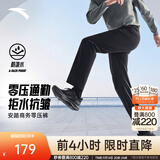 安踏（ANTA）商务型动裤丨抗皱长裤男士休闲裤西裤秋冬季直筒防泼水运动裤子 【常规款】基础黑7504-3 L (175) 建议120-140斤