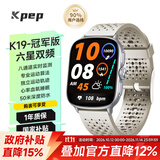 KPEP【GPS六星双频定位】户外跑步游泳骑行登山心率配速血氧睡眠监测离线音乐运动轨迹智能运动手表