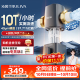 沁园前置过滤器 10T全屋家用净水器大通量过滤器 40微米精滤 刮洗冲洗二合一 P-O3711