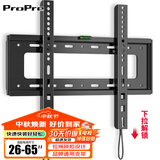 ProPre 通用电视机支架电视挂架电视架固定壁挂架 多品牌通用电视架壁挂件 升级拉绳 经济实用【26-65英寸】