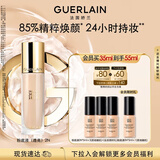 娇兰（Guerlain）金钻修颜粉底液2N(光泽透亮)35ml持妆遮瑕化妆品中秋礼品生日礼物