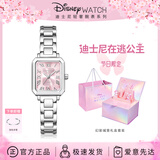 迪士尼（Disney）手表女款ins风轻奢小众方糖腕表简约防水女士手表礼盒情人节礼物