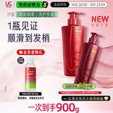 沙宣清盈顺柔洗发水500g+修护水养护发润发乳400g控油蓬松柔顺套装