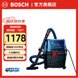 博世（BOSCH） GAS 15 PS 工业吸尘器大功率工业用手持大吸力 原厂标配