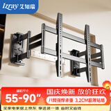 艾知瑞电视机伸缩支架55-90英寸NX90电视伸缩挂架85寸 多品牌65/75/85英寸电视适用