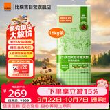比瑞吉狗粮金毛萨摩耶拉布拉多俱乐部系列鲣鱼牛肉大型犬成犬粮16kg