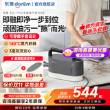 东菱（Donlim）【重磅新品】便携蒸汽清洁机  高温蒸汽杀菌清洗机 家用烟灶厨房油污玻璃缝隙空调清洗蒸汽机 7902套装【单机+清洁布 白色10片+灰色5片】