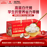 东阿阿胶厚椰乳燕窝粥252g*6碗 即食燕窝早餐粥 中秋节礼物中秋节礼盒