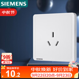 西门子（SIEMENS）插座面板 16A三孔插座 挂机空调适用 致典雅白色5UB14433NC01
