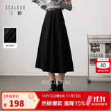 三彩2025冬季新款高腰半身裙磨毛A字裙显瘦中长裙大摆伞裙女 经典黑 S 155/64A