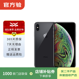 Apple iPhone X 苹果x二手手机  学生机备用机国行补贴国行补贴 深空灰色 256G