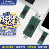 金士顿（Kingston）Type-C USB 3.2/Gen 1手机电脑两用大容量双接口U盘迷你高速办公车载优盘适用安卓苹果大学生专用 128GB