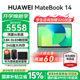 华为（HUAWEI）MateBook 14 笔记本电脑 2.8K OLED触控屏 可选鸿蒙版鸿蒙AI系统 超长续航学生电脑商务办公轻薄本 原野绿丨24G 512G 圆形键盘