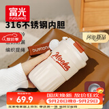 富光咖啡杯316不锈钢保温杯男女高颜值户外便携车载水杯子