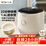 小熊（Bear）电饭煲 电饭锅1-2人用 智能触控一键快煮饭多功能不粘米饭锅升级款1.6L DFB-C16K1