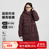 千仞岗【明星同款】秋冬季中长款羽绒服女士连帽外套气质时尚保暖防寒服 暗梅紫-Y309 XL (175) 【建议130斤-140斤】