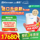 亚适美国进口5升医用便携式制氧机家用老人吸氧机高原电池氧气机2.7KG