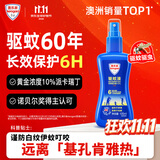 Aerogard 澳乐家驱蚊液花露水喷雾驱蚊水派卡瑞丁户外驱赶蚊子蚊虫叮咬基孔肯雅热 驱蚊液135ml