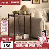 家逸沙发边柜双层储物边几实木简约客厅茶几可移动小户型茶台桌子