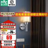 雷士（NVC）照明（NVC）led过道壁灯简约现代卧室床头灯客厅灯具创意梯墙壁灯 星光极简墙壁灯【带5瓦灯泡】