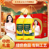 长寿花金胚玉米油礼盒 1.8L*2 非转基因压榨一级食用油粮油 送礼佳品