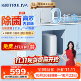 沁园小白鲸家用厨房台下式净水器即滤型超滤机 无废水不插电 无桶保留矿物质净饮机UU-O3011