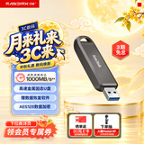Sandisk闪迪512GB USB3.2 Gen2 固态U盘 CZ820 读速高达1000MB/s 写速900MB/s 支持密码保护 大容量优盘