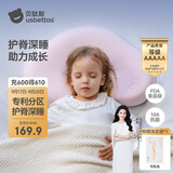 贝肽斯婴儿枕头6个月以上儿童分区宝宝枕护颈神器硅胶枕头1-3岁 柔雾粉