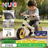 可优比（KUB）儿童滑步车1-3岁儿童平衡车滑行学步宝宝溜溜车滑行车 奶油白