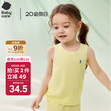 babycare优可丝儿童背心夏季薄款婴儿家居服睡衣爬服 柠檬糖衣  120cm