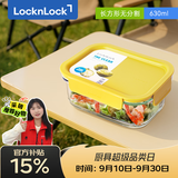 乐扣乐扣（LOCK&LOCK）耐热玻璃饭盒微波炉保鲜盒密封便当盒可进洗碗机630ml