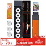 臻佑（Grsaed）鱼漂套装三 台钓鲫鱼漂醒目加粗尾多功能鱼漂盒浮漂盒巴尔杉浮标